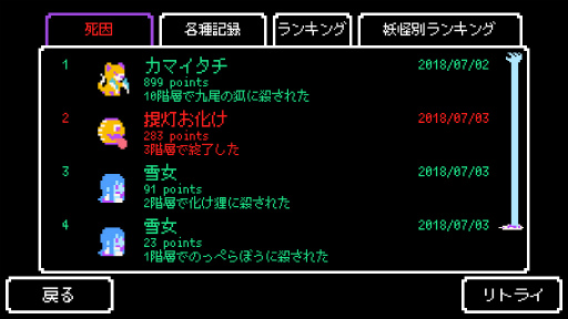 ꡼ No.009 | Ų򽸤ƥ󥸥Ƨˡ ޥ۸RPGYodanjiڥ饤RPGۡפҲ𤹤֡ʤۤܡޥۥ̿1764