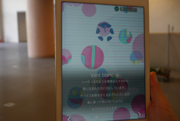 ���������꡼ No.006�Υ���ͥ������ / ��Eden Obscura�פ�Baiyon��˥��󥿥ӥ塼����Ʃ������Ρפؤθ��첽�Ǥ��ʤ����𤬸���Ū�ʥӥ��奢������߽Ф���