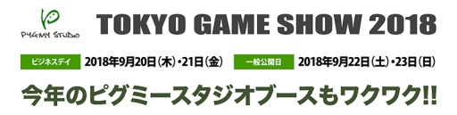 ꡼ No.001Υͥ / ԥߡTGS 2018˽ŸLUNAXXX/ʥȥץ륨åפλͷǽ