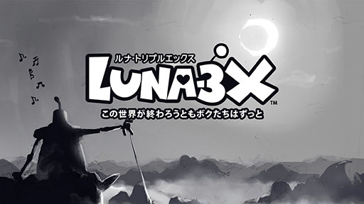 画像ギャラリー No.002のサムネイル画像 / 「LUNA-3X」本日配信開始。「moon」の西 健一氏が原案を務めた「ルナたん」をSwitch向けにスピンオフしたタイトル