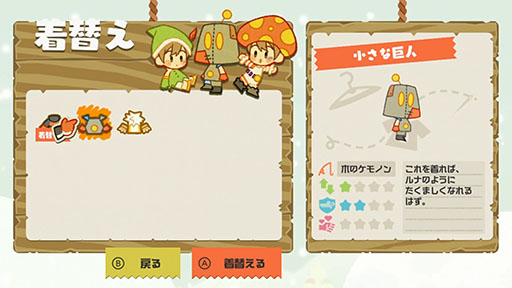 画像ギャラリー No.009のサムネイル画像 / 「LUNA-3X」本日配信開始。「moon」の西 健一氏が原案を務めた「ルナたん」をSwitch向けにスピンオフしたタイトル