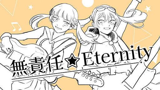 画像ギャラリー No.015のサムネイル画像 / 「LUNA-3X」本日配信開始。「moon」の西 健一氏が原案を務めた「ルナたん」をSwitch向けにスピンオフしたタイトル