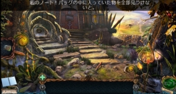 画像ギャラリー No.003のサムネイル画像 / 「ロスト・ランド〜黄金の呪い〜コレクターズ・エディション」がauスマートパスで配信開始