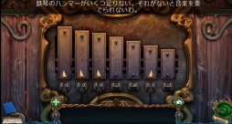 画像ギャラリー No.004のサムネイル画像 / 「ロスト・ランド〜黄金の呪い〜コレクターズ・エディション」がauスマートパスで配信開始