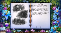 画像ギャラリー No.006のサムネイル画像 / 「ロスト・ランド〜黄金の呪い〜コレクターズ・エディション」がauスマートパスで配信開始