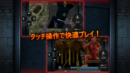 大魔界村 モバイル