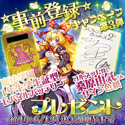 ���������꡼ No.001�Υ���ͥ������ / �֥ǥ��ե��󥹥����å�����2�ס�������Ͽ���ϥ����ڡ�����3�Ƥ���������