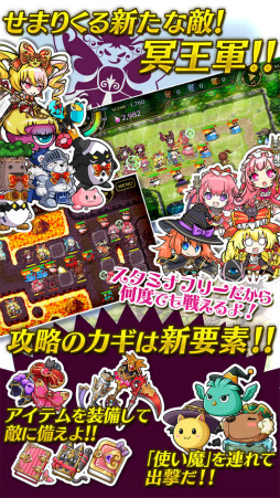 画像ギャラリー No.003のサムネイル画像 / 魔法少女のタワーディフェンス「ディフェンスウィッチーズ2」が本日配信