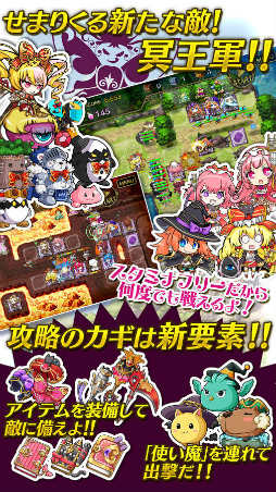 ディフェンスウィッチーズ2