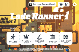 Lode Runner 1