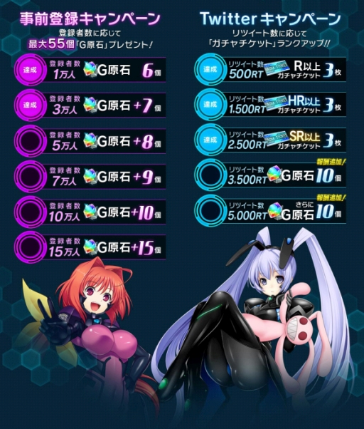 画像ギャラリー No.003のサムネイル画像 / スマホ版「マブラヴ オルタネイティヴ」の事前登録受付が予約TOP10で開始