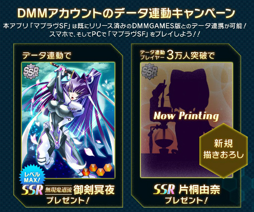 画像ギャラリー No.003のサムネイル画像 / スマホ版「マブラヴ ストライクフロンティア」の事前登録者数が5万人を突破