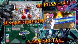 マブラヴ オルタネイティヴ ストライク・フロンティア