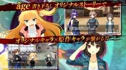 マブラヴ オルタネイティヴ ストライク・フロンティア