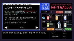 ꡼ No.010Υͥ / PS VitaǡVA-11 Hall-Aפ1116ȯ䡣PC-98եåǥȥԥСѥʪ