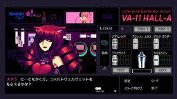 ꡼ No.018Υͥ / PS VitaǡVA-11 Hall-Aפ1116ȯ䡣PC-98եåǥȥԥСѥʪ