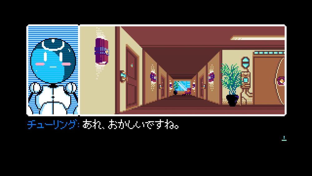 画像集 002 64 Read Only Memories の体験版がps Storeで配信開始
