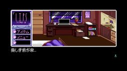 ꡼ No.004 | 2064: Read Only MemoriesפθǤPS Storeۿ