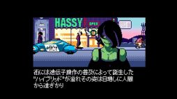 ꡼ No.006 | 2064: Read Only MemoriesפθǤPS Storeۿ