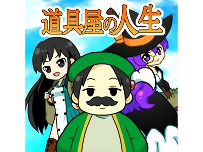 ���������꡼ No.001�Υ���ͥ������ / �ե��󥿥���������ƻ�񲰷бġ���ƻ�񲰤ο����פ�Android�������ۿ�����