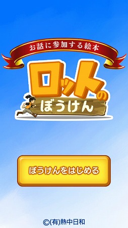 ���������꡼ No.001�Υ���ͥ������ / ���ɥ٥���㡼������֤��ä˻��ä��볨�� ���åȤΤܤ�����פ�Ҳ𤹤�֡ʤۤܡ��������ޥۥ������̿�����1425��