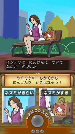 ���������꡼ No.006�Υ���ͥ������ / ���ɥ٥���㡼������֤��ä˻��ä��볨�� ���åȤΤܤ�����פ�Ҳ𤹤�֡ʤۤܡ��������ޥۥ������̿�����1425��