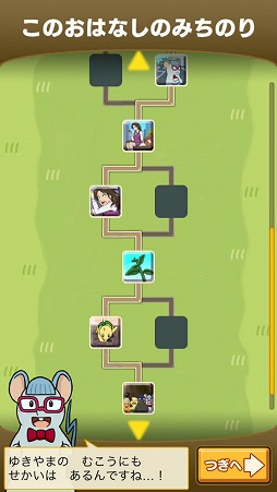 ���������꡼ No.008�Υ���ͥ������ / ���ɥ٥���㡼������֤��ä˻��ä��볨�� ���åȤΤܤ�����פ�Ҳ𤹤�֡ʤۤܡ��������ޥۥ������̿�����1425��