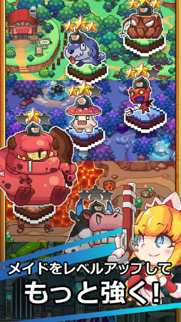 メイドとスライム!勇者を救え!