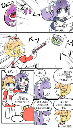 メイドとスライム!勇者を救え!