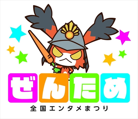 画像ギャラリー No.002のサムネイル画像 / 「蒼き雷霆 ガンヴォルト」,ライブコンサートの追加公演が決定。イベント出展情報も