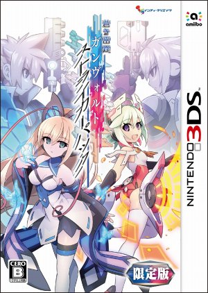 画像ギャラリー No.001のサムネイル画像 / インティ・クリエイツ,「白き鋼鉄のX」の試遊台を全国エンタメまつりに出展