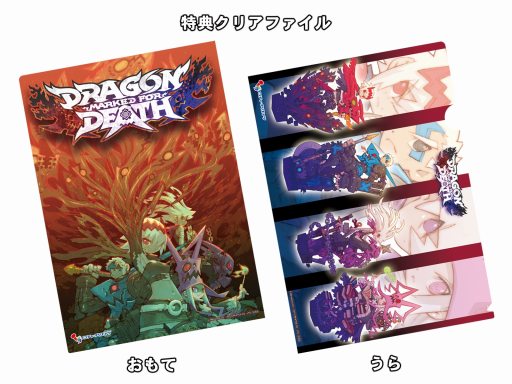 画像ギャラリー No.008のサムネイル画像 / インティ・クリエイツ,「白き鋼鉄のX」の試遊台を全国エンタメまつりに出展