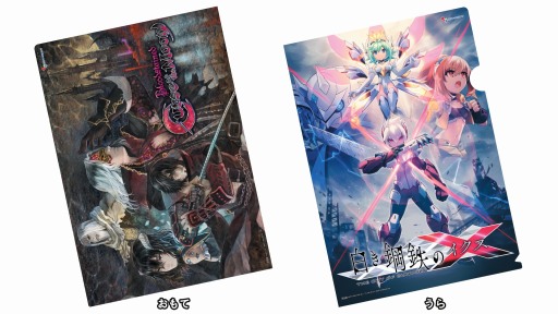 画像ギャラリー No.009のサムネイル画像 / インティ・クリエイツ,「白き鋼鉄のX」の試遊台を全国エンタメまつりに出展