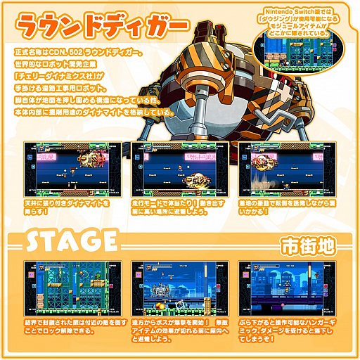 ꡼ No.001 | ֥ޥƥ СȡפNintendo SiwtchǤۿ͸Υ٥åȥȡƥܥơξ󤬸