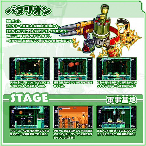 ꡼ No.006 | ֥ޥƥ СȡפNintendo SiwtchǤۿ͸Υ٥åȥȡƥܥơξ󤬸