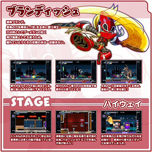 ꡼ No.008 | ֥ޥƥ СȡפNintendo SiwtchǤۿ͸Υ٥åȥȡƥܥơξ󤬸