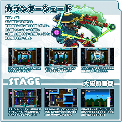 ꡼ No.009 | ֥ޥƥ СȡפNintendo SiwtchǤۿ͸Υ٥åȥȡƥܥơξ󤬸