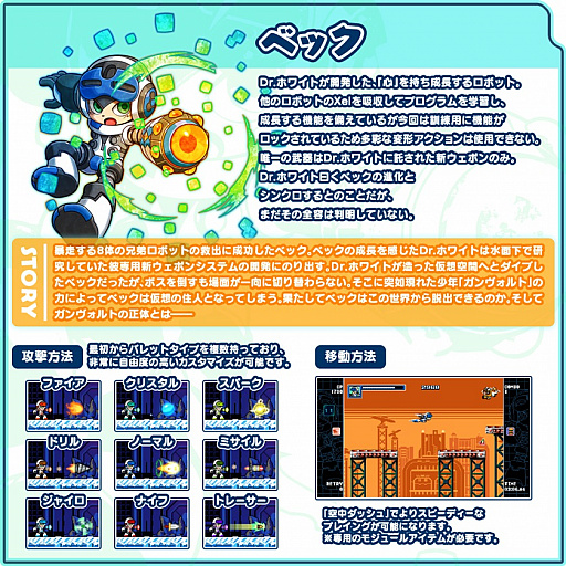 ꡼ No.010 | ֥ޥƥ СȡפNintendo SiwtchǤۿ͸Υ٥åȥȡƥܥơξ󤬸