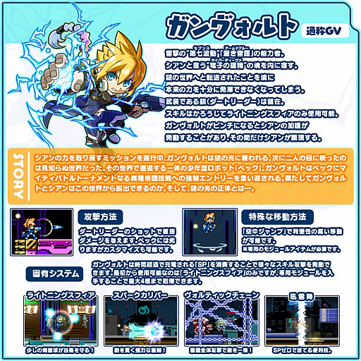 ꡼ No.011 | ֥ޥƥ СȡפNintendo SiwtchǤۿ͸Υ٥åȥȡƥܥơξ󤬸