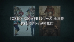 画像ギャラリー No.008のサムネイル画像 / PS4版「ZERO ESCAPE 刻のジレンマ」の最新PVを掲載。シリーズ第3作にして完結編となる本作がどのようなゲームなのかをおさらいしてみよう