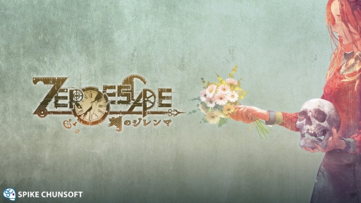 画像ギャラリー No.001のサムネイル画像 / PS4版「ZERO ESCAPE 刻のジレンマ」プレイレポート。グラフィックスの大幅強化によって“ZERO ESCAPEの最終進化版”と呼べる作品に