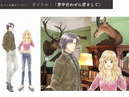 ꡼ No.009 | SLGۿʹۥ֥ȥ꡼ȡפ5ܤۿͽ