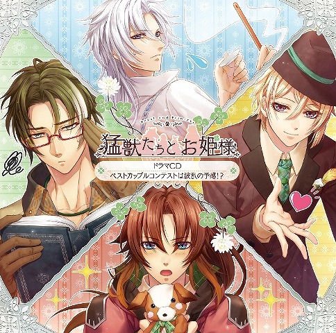 ꡼ No.001Υͥ / ԽäȤɱ͡סɥCD823ȯ䡣㥹ȥ󥿥ӥ塼