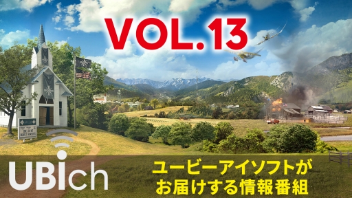 画像ギャラリー No.003のサムネイル画像 / 第13回「UBIch」が4月10日に配信。「ファークライ5」のCo-opモードをプレイ