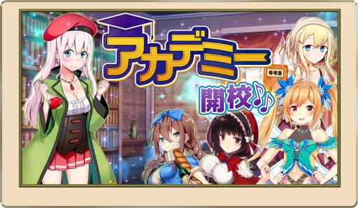 画像ギャラリー No.003のサムネイル画像 / 「オトギフロンティア」，プレイヤー20万人突破記念の「★5キャラ確定ガチャ」を開催