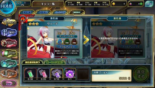 ���������꡼ No.004�Υ���ͥ������ / �֥��ȥ��ե���ƥ����ס����������󥹥��륷���ƥ������פ�����