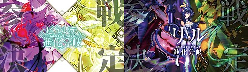 画像ギャラリー No.004のサムネイル画像 / 「オトギフロンティア」,1周年記念の特別イベントが開催