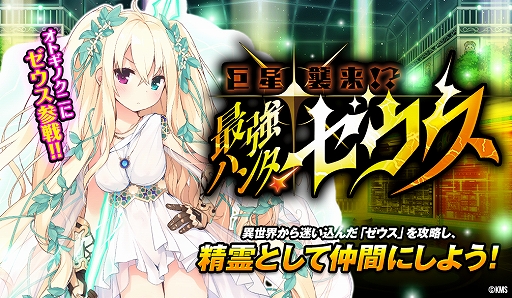 ���������꡼ No.002�Υ���ͥ������ / �֥��ȥ��ե���ƥ����ס��͵������ȥ������ɤ������Ǥ�������Υ����륺���ǥå����פȤΥ���ܥ��٥�Ȥ��»�