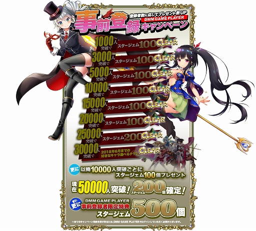 ���������꡼ No.002�Υ���ͥ������ / DMM GAME PLAYER�ǡ֥��ȥ��ե���ƥ����פ��ۿ�����������