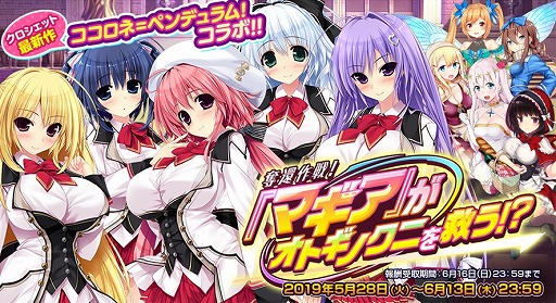 ���������꡼ No.002�Υ���ͥ������ / �֥��ȥ��ե���ƥ����ס��֥�������=�ڥ�ǥ��ࡪ�פȤΥ���ܥ��٥�Ȥ򳫺�